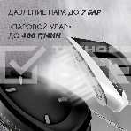 Парогенератор Polaris PSS 7510K 3000Вт черный/белый, фото5