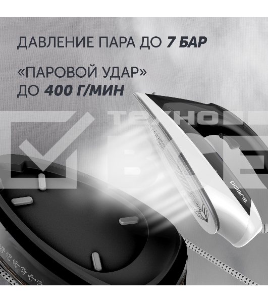Парогенератор Polaris PSS 7510K 3000Вт черный/белый