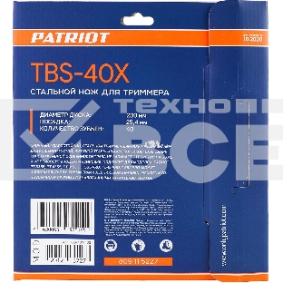 Нож PATRIOT TBS-40X с большими отверстиями, D=230*25,4мм, толщина 1,3 мм 40 зубьев