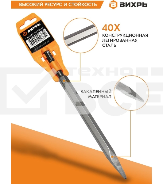 Пика 250мм SDS-Plus