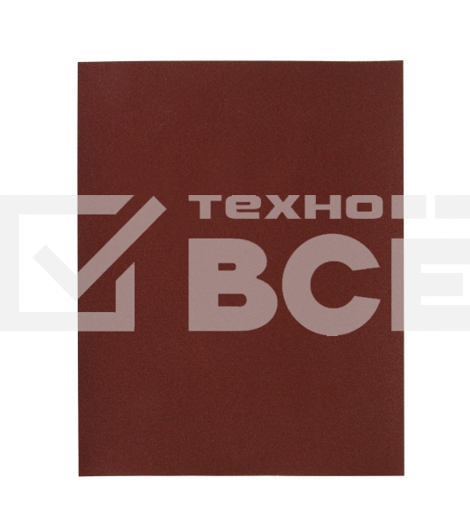 Шлифлист на бумажной основе, P 100, 230 х 280 мм, 10 шт., влагостойкий Сибртех