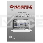 Встраиваемая посудомоечная машина Maunfeld MLP-06DW, белый, 44.8 см, 6 компл., 49 дБ, класс A+, фото27