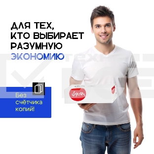 Картридж Sakura 055BK (3016C001) для Canon LBP66x/MF742C/MF744C/MF746Cx, черный, 2300 к. (чип без счетчика копий)