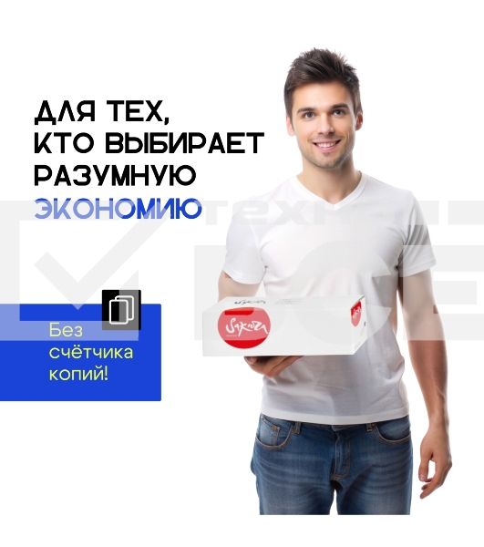 Картридж Sakura 055BK (3016C001) для Canon LBP66x/MF742C/MF744C/MF746Cx, черный, 2300 к. (чип без счетчика копий)