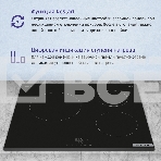 Индукционная варочная панель Bosch PUC631BB5E независимая, конфорок - 3 шт, панель - стеклокерамика, 4.6 кВт, фото7