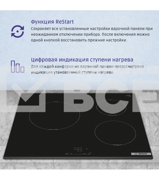 Индукционная варочная панель Bosch PUC631BB5E независимая, конфорок - 3 шт, панель - стеклокерамика, 4.6 кВт