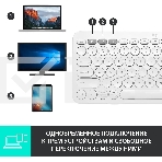 Клавиатура Logitech K380 беспроводная, Bluetooth, белый, фото15