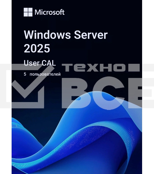 Операционная система Microsoft Windows Server CAL 2025 English 1pk DSP OEI 5 Clt User CAL (EP2-25279)