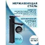 Раковина накладная со смесителем и выпуском (Умывальник BAU Mini квадратный 24х24 белый + смеситель для раковины высокий Hotel Black, черный, выпуск клик клак, черный), фото3