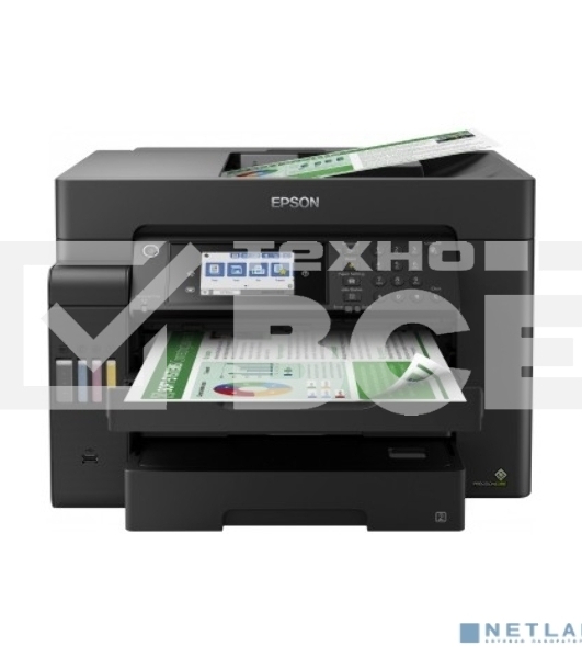 МФУ струйный Epson L15150, (A3, ADF, duplex, 35 стр./мин., Ethernet, Wi-Fi черный)