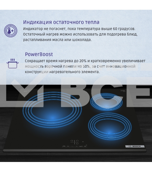 Индукционная варочная панель Bosch PUC631BB5E независимая, конфорок - 3 шт, панель - стеклокерамика, 4.6 кВт