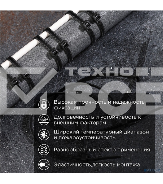 Хомут кабельный PROconnect 4.8х400 нейл. черный (уп. 100 шт)