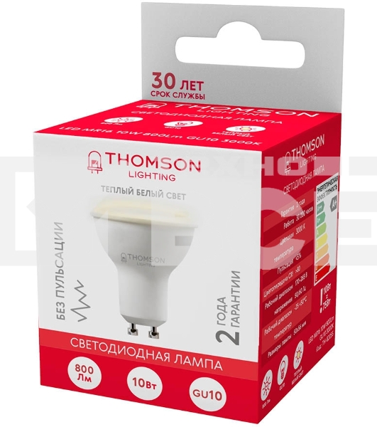 Лампа светодиодная Hiper THOMSON LED MR16 800Lm GU10 3000K TH-B2055