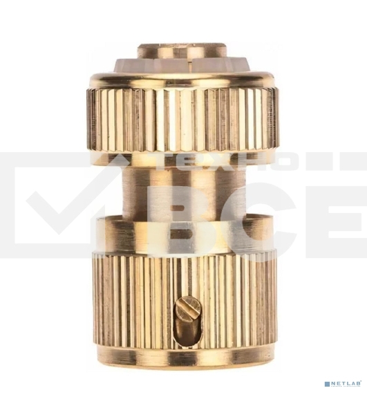 Коннектор для шланга латунный быстросъемный 1/2дюйм с аквастопом ЧЕТЫРЕ СЕЗОНА 62-0279