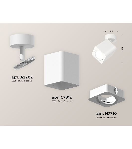 Светильник Ambrella Light XM7812010 SWH белый песок MR16 GU5.3 (A2202, C7812, N7710)