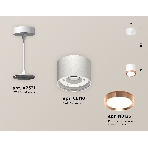 Светильник Ambrella Light XP8110012 SWH/PPG белый песок/золото розовое полированное GX53 (A2331, C8110, N8126), фото 1