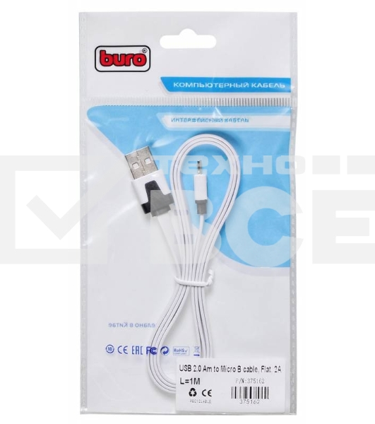 Кабель USB2.0 Buro USB A (m)/microUSB (m) 1м (BHP MICROUSB 1M FLAT), белый