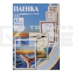 Пленка для ламинирования Office Kit 80мкм A5 (100шт) глянцевая 154x216мм PLP10320, фото2