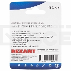 Клемма плоская Rexant, полностью изолированная гнездо - 5.6 мм, 1.5-2.5 мм², (РППи-м 2.5-(4.8) / FDFD2-187(8)), в упак. 10 шт., фото3