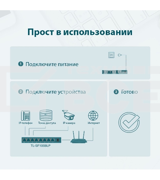 Коммутатор TP-Link 8-Port 10/100Mbps Unmanaged Switch with 4-Port PoE, metal case, desktop mount, PoE budget 41W.