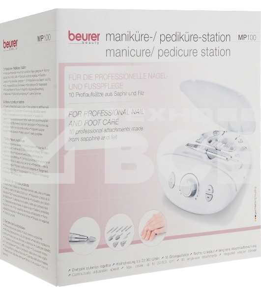 Маникюрно-педикюрный набор Beurer MP100