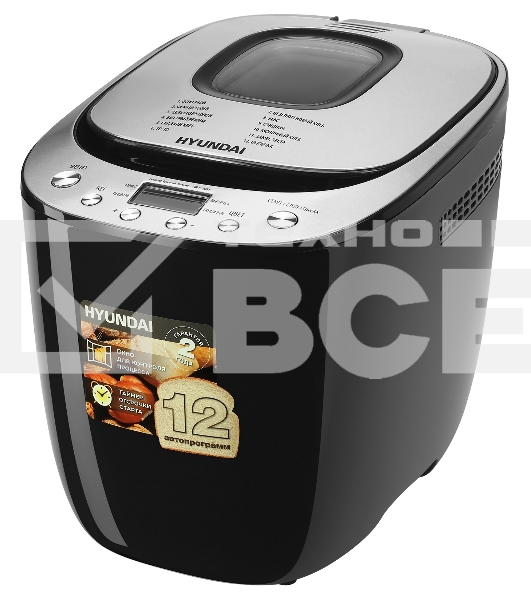 Хлебопечь Hyundai HYBM-P0212 600Вт черный/серебристый