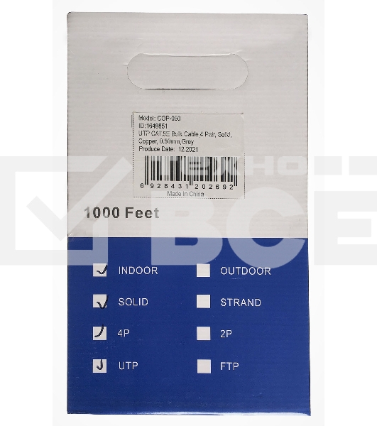 Кабель сетевой Ningbo UTP 4 пары cat5E solid 0.5мм Cu molded 305м серый