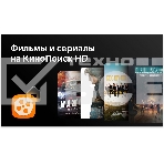 Телевизор Hyundai 40