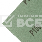 Шлифлист на бумажной основе, P 100, 230 х 280 мм, 10 шт., влагостойкий Сибртех, фото4