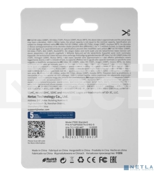 Флеш карта microSDHC 16GB Netac P500 <NT02P500STN-016G-S> (без SD адаптера) 80MB/s