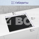 Индукционная варочная панель Bosch PUC631BB5E независимая, конфорок - 3 шт, панель - стеклокерамика, 4.6 кВт, фото4
