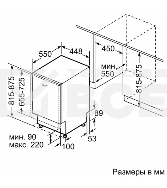 Встраиваемая посудомоечная машина Bosch SPV4HMX65Q, серебристый, 45 см, 10 компл., 45 дБ, класс A+