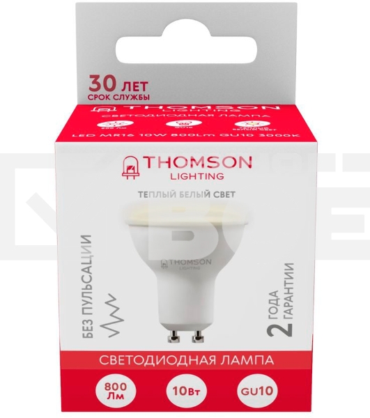 Лампа светодиодная Hiper THOMSON LED MR16 800Lm GU10 3000K TH-B2055