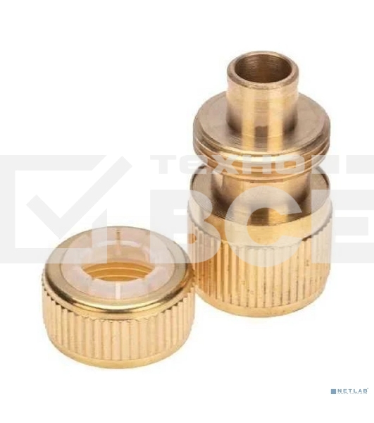 Коннектор для шланга латунный быстросъемный 1/2дюйм с аквастопом ЧЕТЫРЕ СЕЗОНА 62-0279