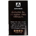 Термос Арктика 705-500-BLT, фото10