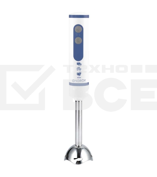 Блендер погружной Energy EN-133 600 Вт, 2 скорости (107180)