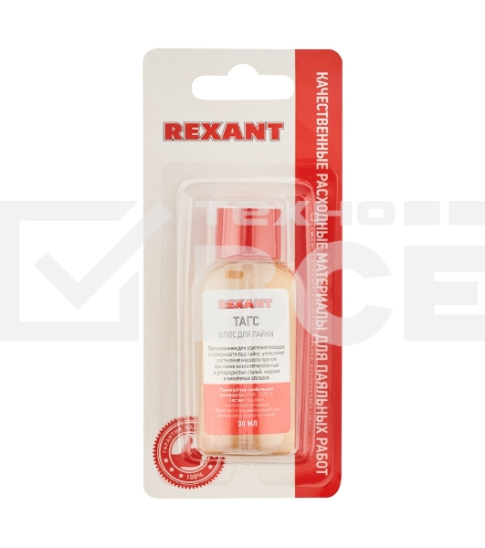 Флюс для пайки Rexant, ТАГС, 30 мл, флакон, блистер