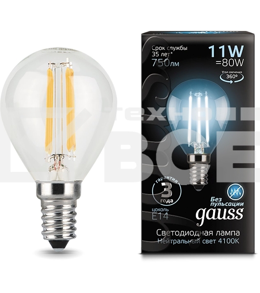 Лампа филам. Gauss Filament 11Вт цок.:E14 шар 220B 4100K св.свеч.бел.ней. (упак.:10шт) (105801211)