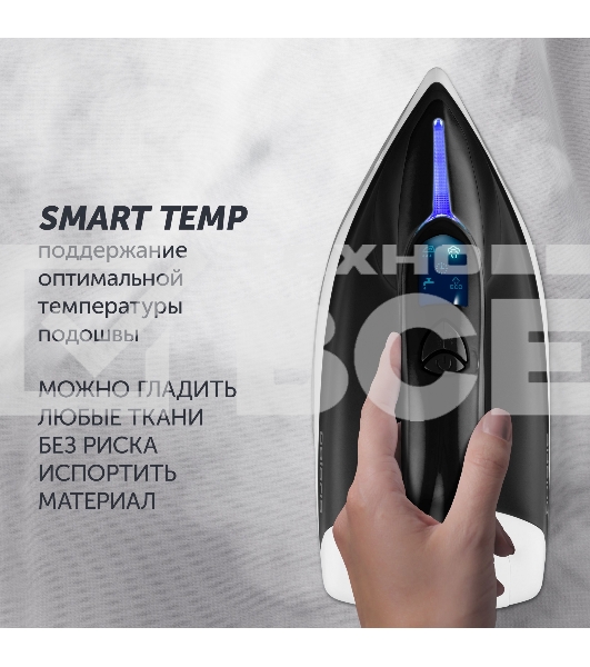 Парогенератор Polaris PSS 7510K 3000Вт черный/белый