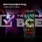 Минисистема Hyundai H-MC1236 черный 40Вт FM USB BT micro SD, фото6