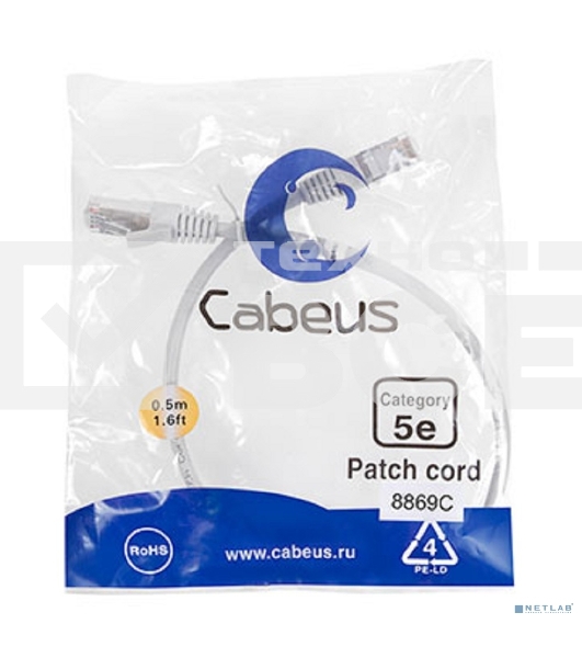 Шнур комм. Cabeus, кат. 5е, экр., F/UTP, RJ45/RJ45, LSZH, AWG24, 0.5м, серый