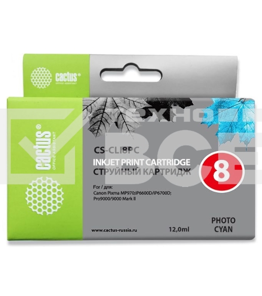 Картридж струйный Cactus CS-CLI8PC голубой (12 мл) для Canon Pixma iP6600/iP6600d/iP6700/iP6700d/MP960/MP970/PRO 9000