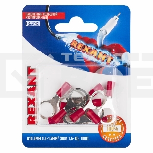 Наконечник кольцевой Rexant изолированный ø10.5 мм, 0.5-1.5мм², НКи 1.5-10 / RV1.25-10, красный, в упак. 10 шт.