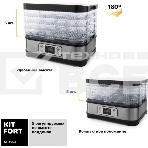 Сушка для фруктов и овощей Kitfort КТ-1903 5под. 250Вт черный, фото5