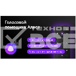 Телевизор Hyundai 40