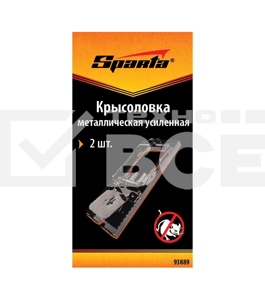Крысоловка металлическая усиленная, 2 шт.  Sparta
