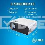 Проектор Cactus CS-PRM.07WT.Full HD LCD 3200Lm LS 320Lm ANSI (1920x1080) 1500:1 ресурс лампы:30000часов 1xUSB typeA 3xHDMI 1.16кг, фото5
