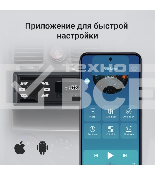Автомагнитола Digma MCP-225W 1DIN 4x45Вт v5.0 AUX 2