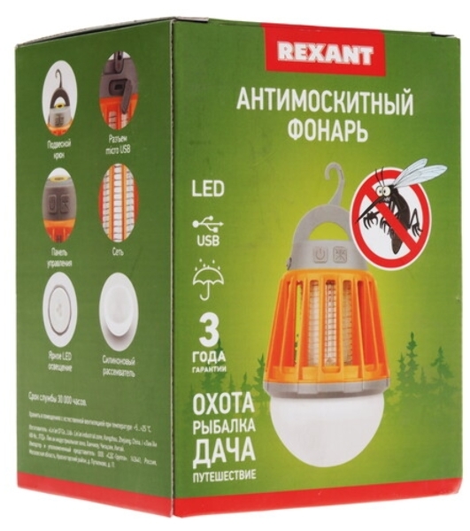 Антимоскитный кемпинговый фонарь Rexant R20 USB