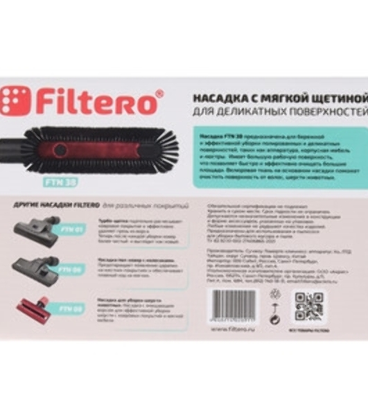 Насадка с мягкой щетиной для деликатных поверхностей Filtero FTN 38